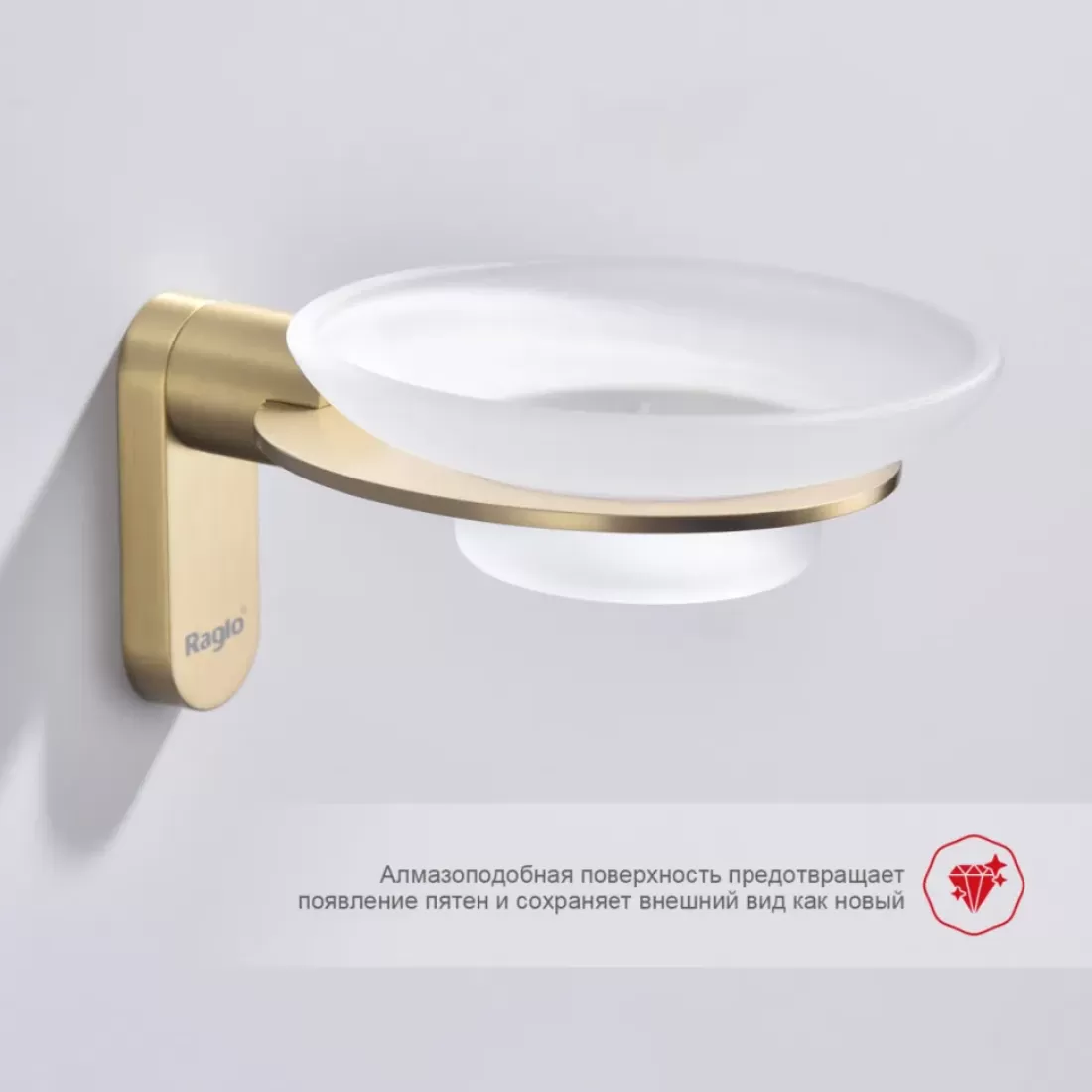 Мыльница Raglo R300.02.03, золотой сатин — изображение 3