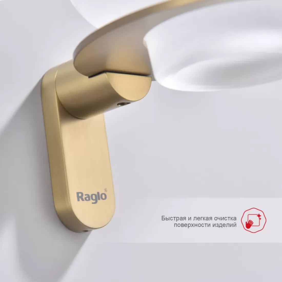 Мыльница Raglo R300.02.03, золотой сатин — изображение 2