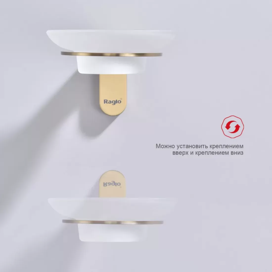 Мыльница Raglo R300.02.03, золотой сатин — изображение 7