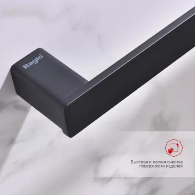 Держатель полотенца Raglo R301.01.06, рейлинг, чёрный — изображение 5