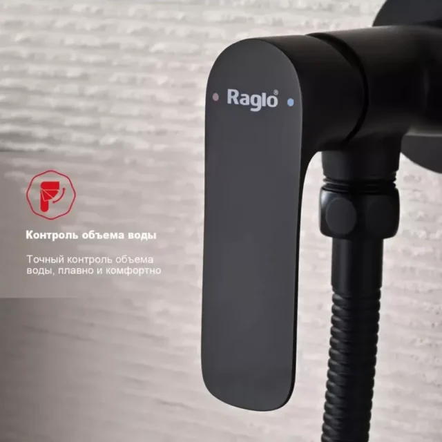 Смеситель скрытого монтажа для гигиенического душа Raglo R03.52.06, чёрный — изображение 7