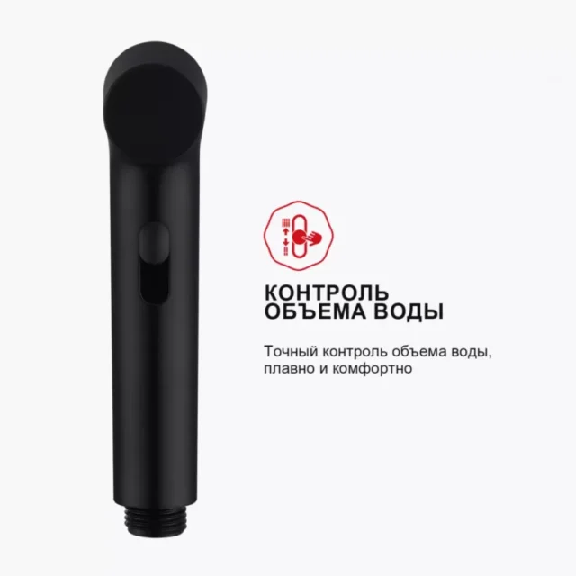 Смеситель скрытого монтажа для гигиенического душа Raglo R03.53.06, чёрный — изображение 10