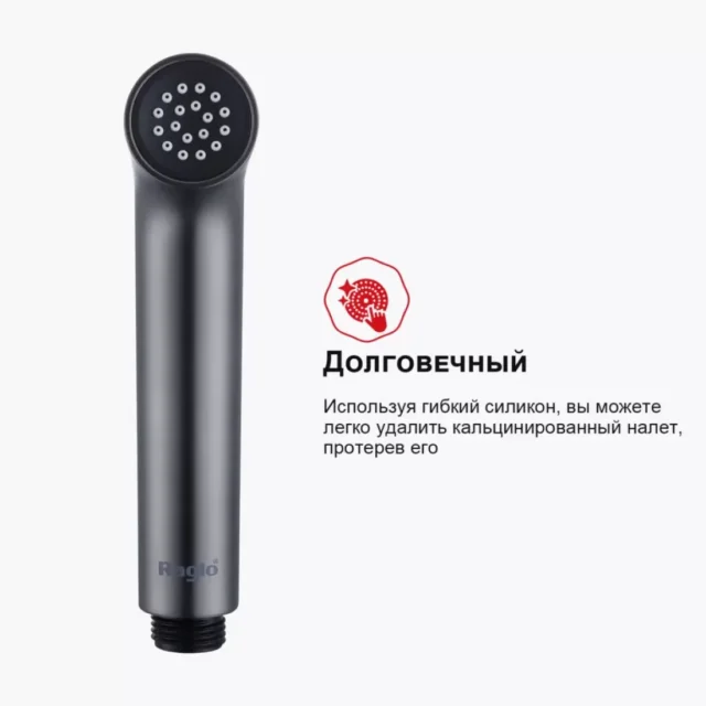 Смеситель скрытого монтажа для гигиенического душа Raglo R03.52.09, графит — изображение 5