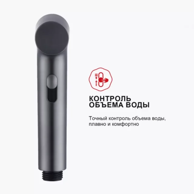 Смеситель скрытого монтажа для гигиенического душа Raglo R03.52.09, графит — изображение 4