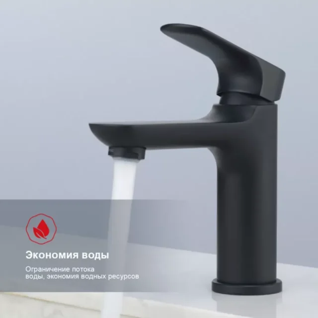 Смеситель для умывальника Raglo R03.10.06, чёрный — изображение 4