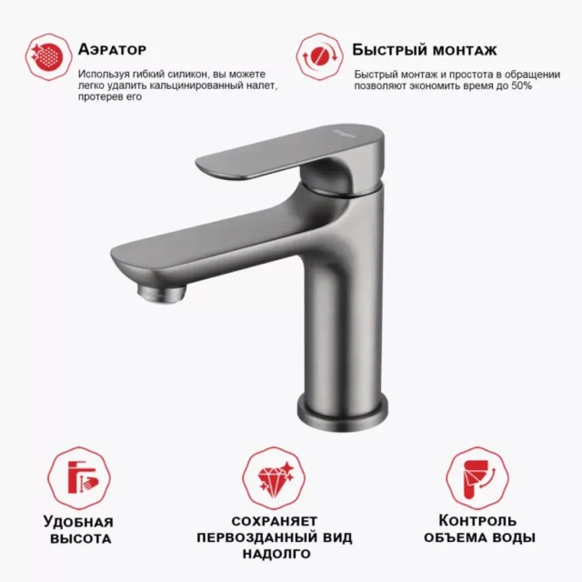 Смеситель для умывальника Raglo R03.10.09, графит — изображение 3
