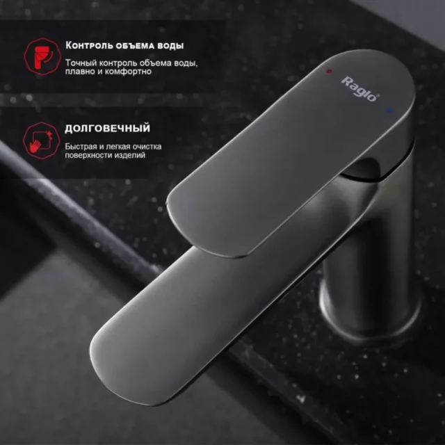 Смеситель для умывальника Raglo R03.10.09, графит — изображение 6