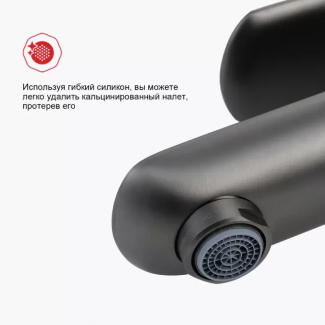 Смеситель для умывальника Raglo R03.10.09, графит — изображение 7