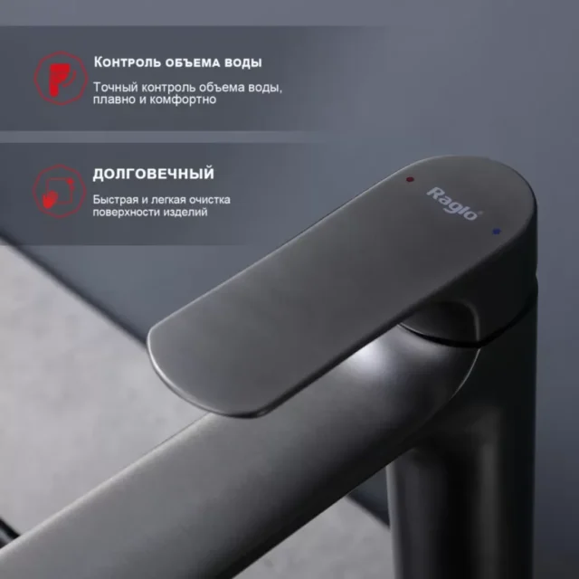 Смеситель для умывальника Raglo R03.15.09, графит — изображение 4