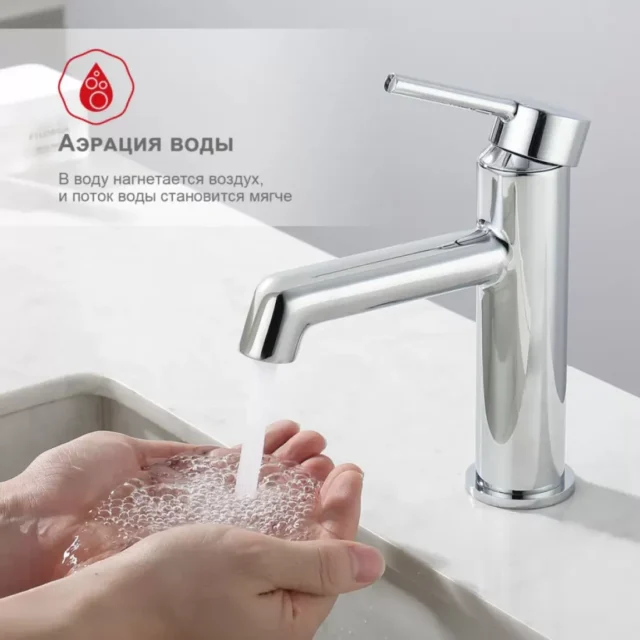 Смеситель для умывальника Raglo R20.10 — изображение 5
