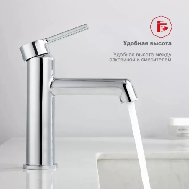 Смеситель для умывальника Raglo R20.10 — изображение 6