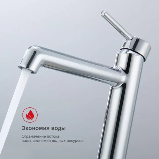 Смеситель для умывальника Raglo R20.15 — изображение 9