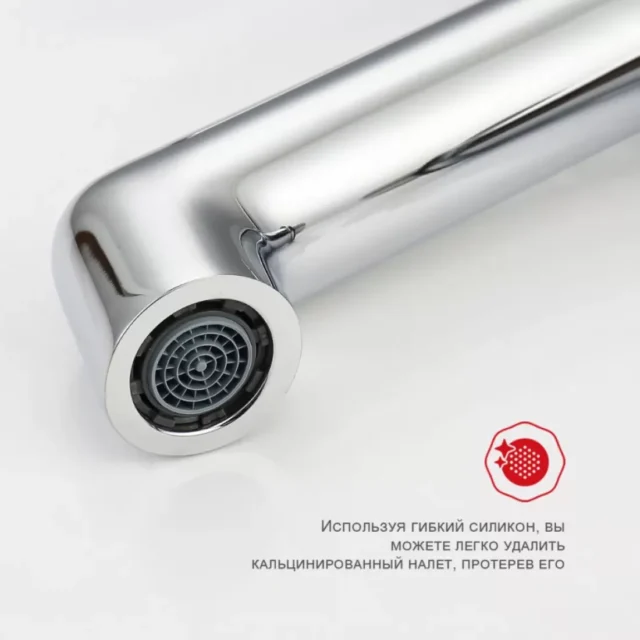 Смеситель для умывальника Raglo R20.15 — изображение 4