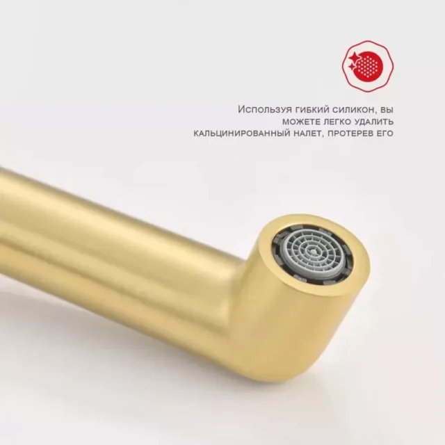 Смеситель скрытого монтажа для умывальника Raglo R20.11.03, золотой сатин — изображение 6