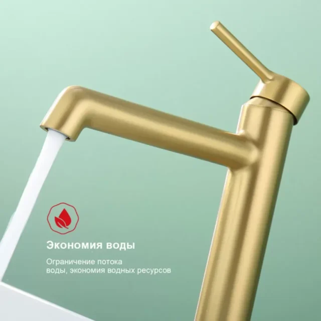 Смеситель для умывальника Raglo R20.15.03, золотой сатин — изображение 4