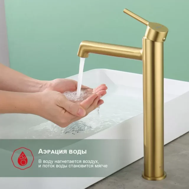 Смеситель для умывальника Raglo R20.15.03, золотой сатин — изображение 5