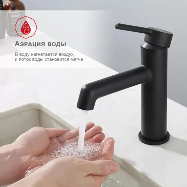 Смеситель для умывальника Raglo R20.10.06, чёрный — изображение 5