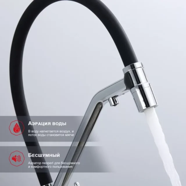 Смеситель для кухни под фильтр с гибким изливом Raglo R80.62 — изображение 9