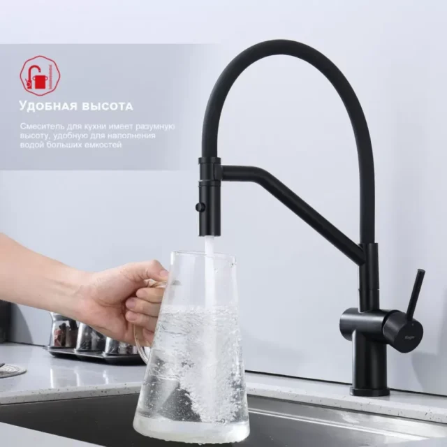 Смеситель для кухни с гибким изливом Raglo R86.41.06, чёрный — изображение 6