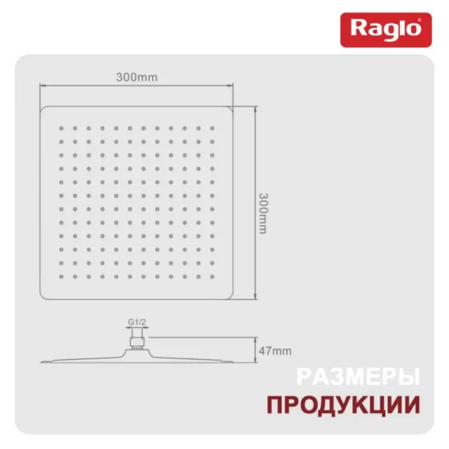 Верхняя лейка 30 x 30 см, тропический душ Raglo R451.55.03, золотой сатин — изображение 5