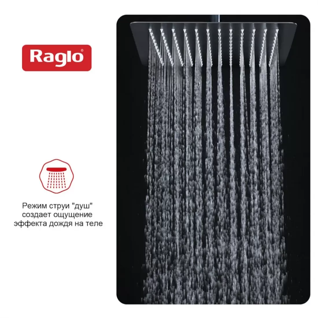 Верхняя лейка 30 x 30 см, тропический душ Raglo R451.55.09, графит — изображение 3