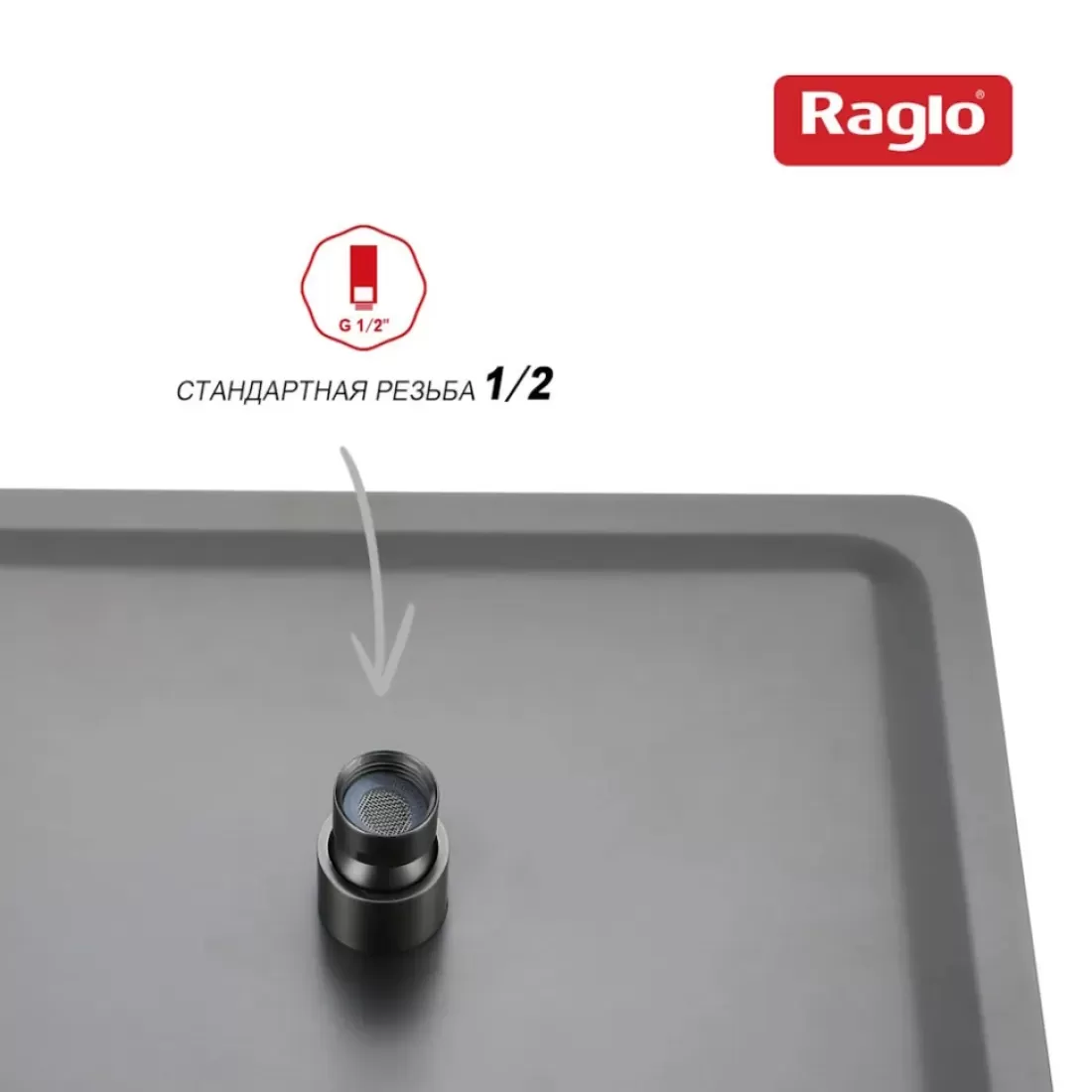 Верхняя лейка 30 x 30 см, тропический душ Raglo R451.55.09, графит — изображение 4