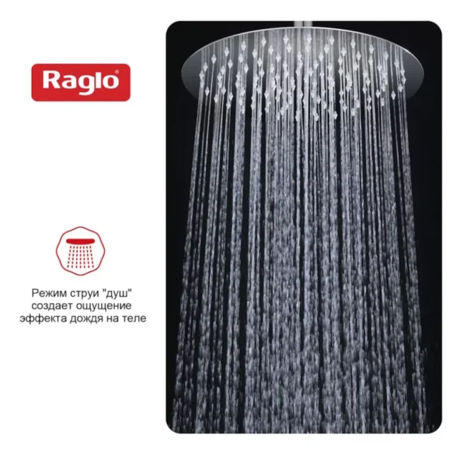 Верхняя лейка 30 см, тропический душ Raglo R451.56 — изображение 5