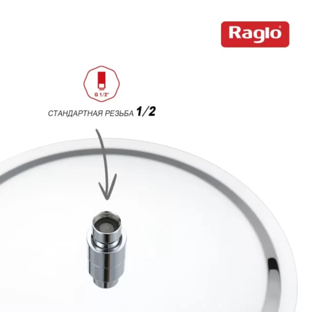 Верхняя лейка 30 см, тропический душ Raglo R451.56 — изображение 4