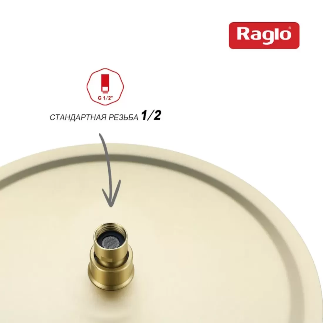 Верхняя лейка 30 см, тропический душ Raglo R451.56.03, золотой сатин — изображение 4