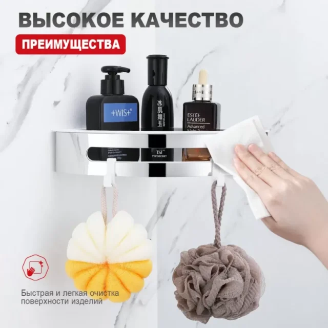 Полка в ванную комнату Raglo R340.01, угловая — изображение 8