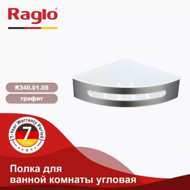 Полка в ванную комнату Raglo R340.01.09, угловая, графит — изображение 7