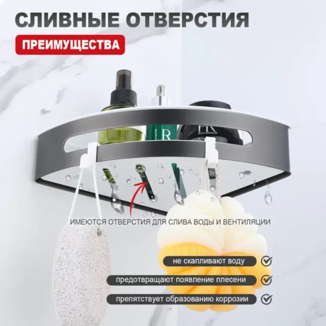 Полка в ванную комнату Raglo R340.01.09, угловая, графит — изображение 6