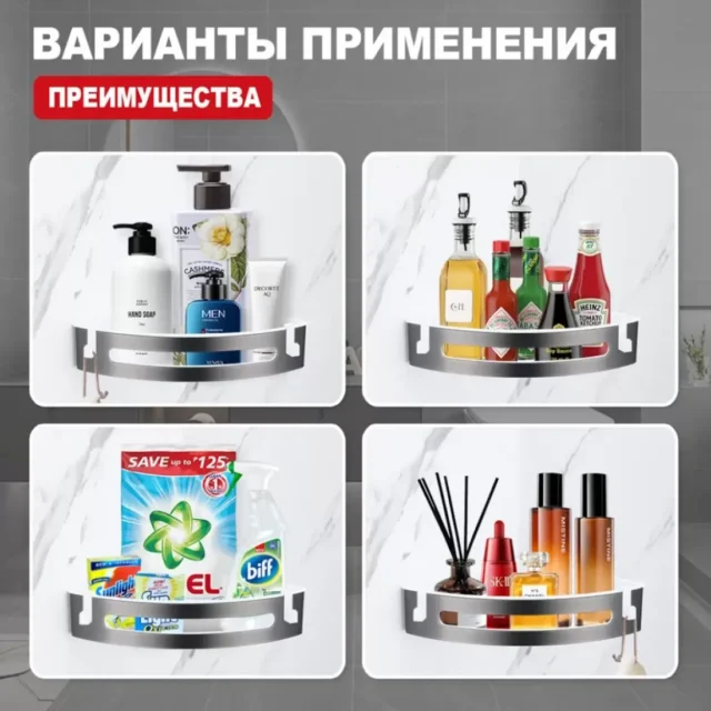 Полка в ванную комнату Raglo R340.01.09, угловая, графит — изображение 4