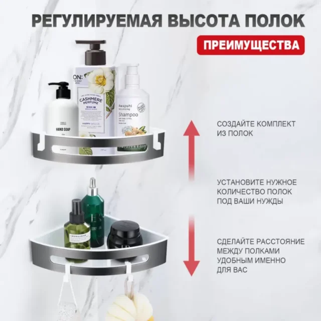 Полка в ванную комнату Raglo R340.01.09, угловая, графит — изображение 3