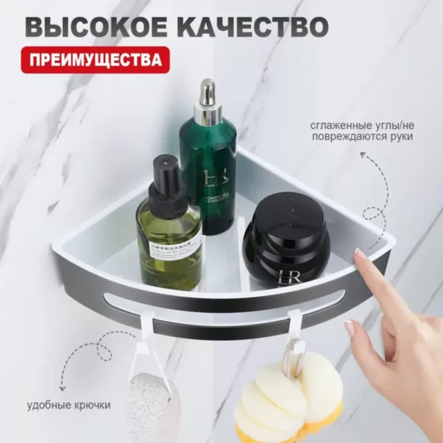 Полка в ванную комнату Raglo R340.01.09, угловая, графит — изображение 2