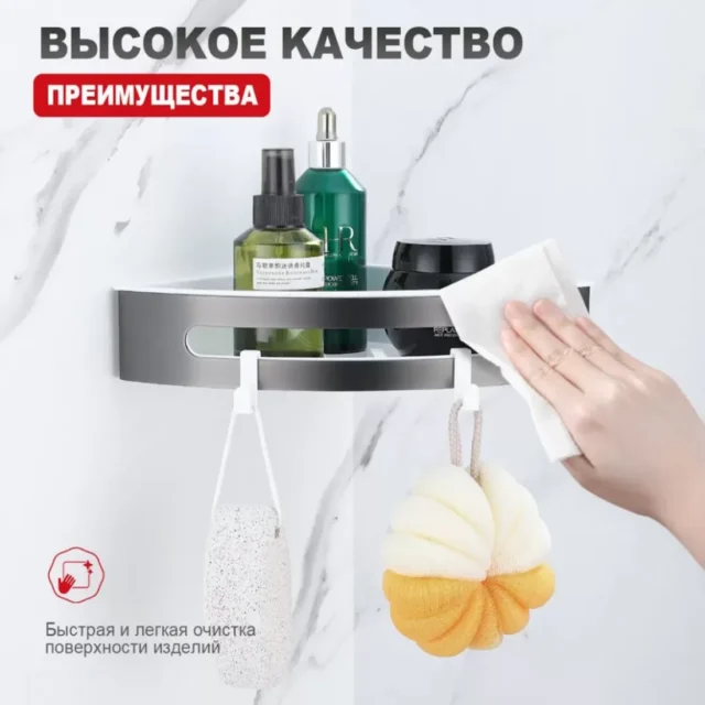 Полка в ванную комнату Raglo R340.01.09, угловая, графит — изображение 8
