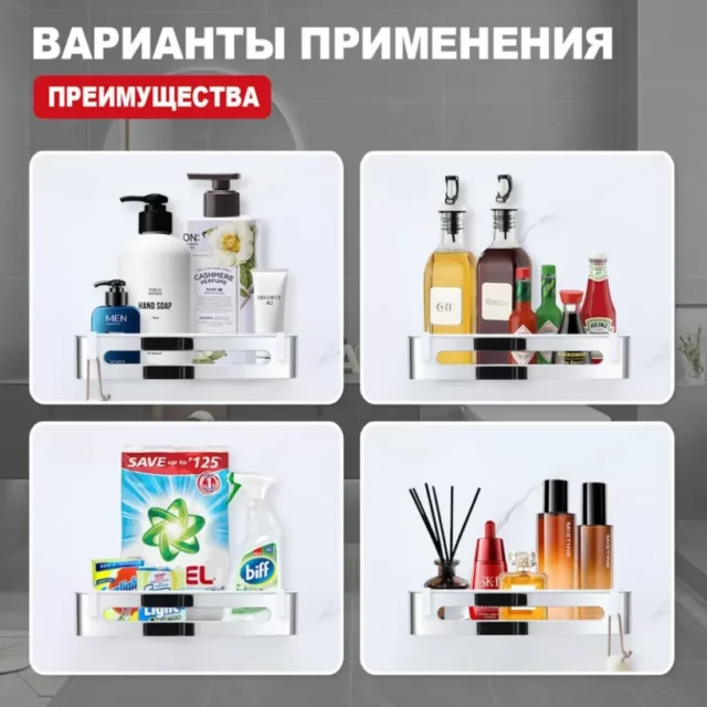 Полка в ванную комнату Raglo R340.02 — изображение 5