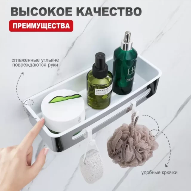 Полка в ванную комнату Raglo R340.02 — изображение 6