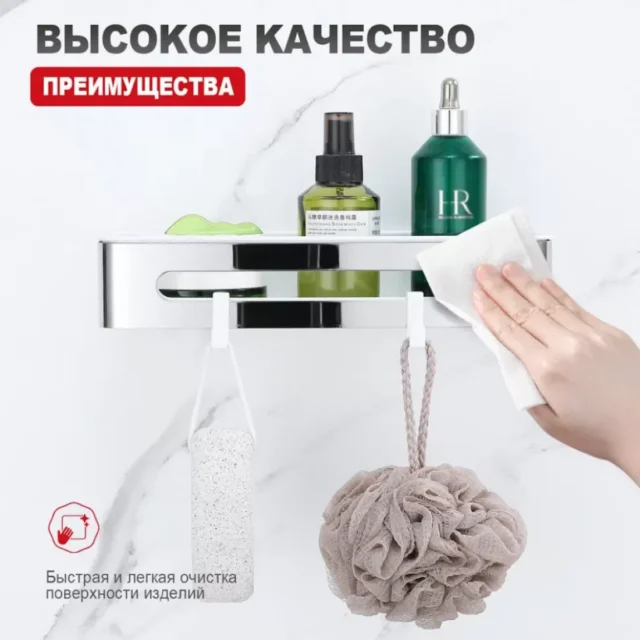 Полка в ванную комнату Raglo R340.02 — изображение 7