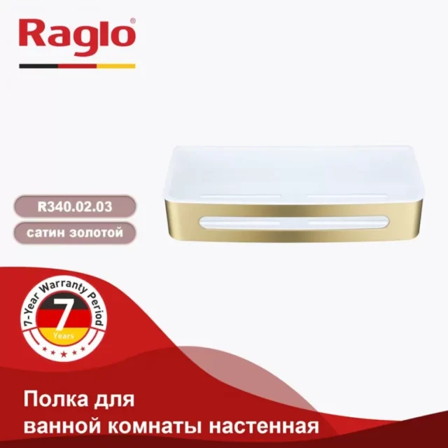 Полка в ванную комнату Raglo R340.02.03, золотой сатин — изображение 4