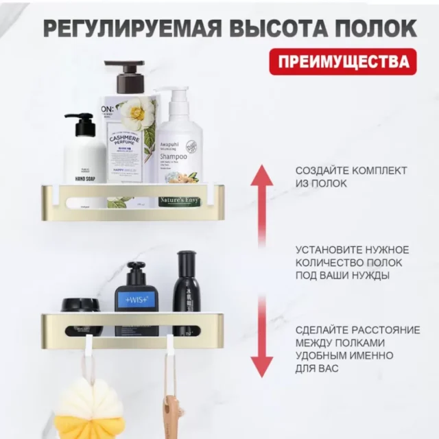 Полка в ванную комнату Raglo R340.02.03, золотой сатин — изображение 6