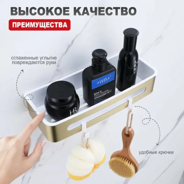 Полка в ванную комнату Raglo R340.02.03, золотой сатин — изображение 7