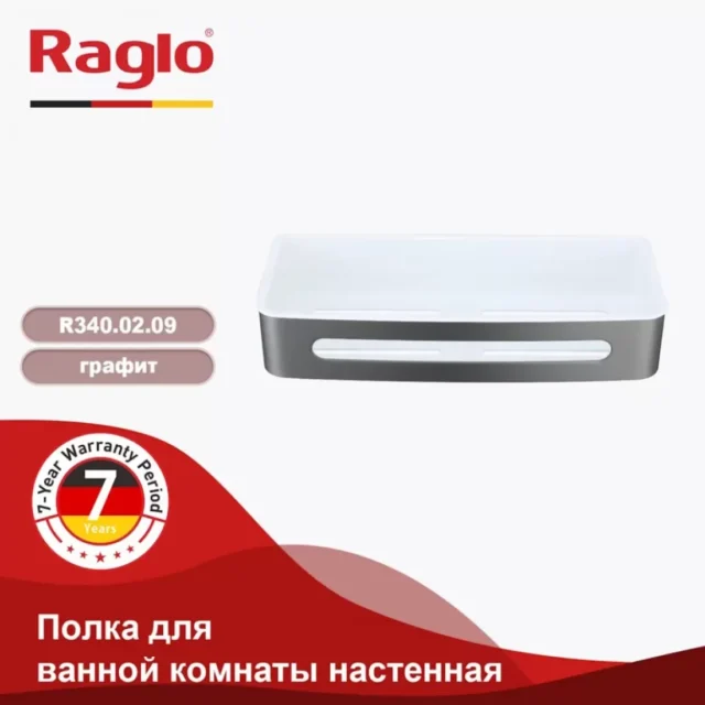Полка в ванную комнату Raglo R340.02.09, графит — изображение 8