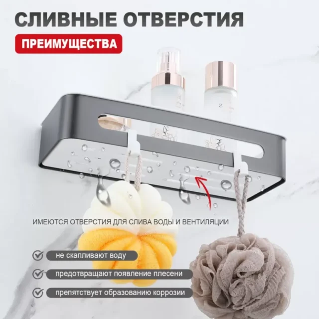 Полка в ванную комнату Raglo R340.02.09, графит — изображение 7