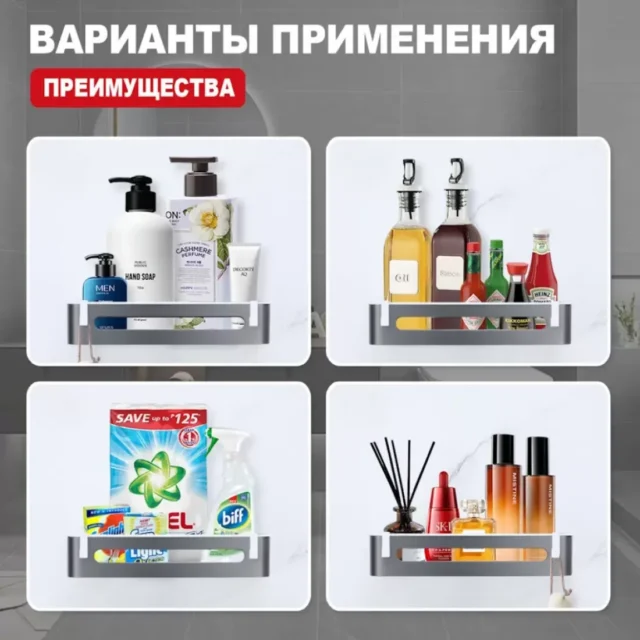 Полка в ванную комнату Raglo R340.02.09, графит — изображение 6
