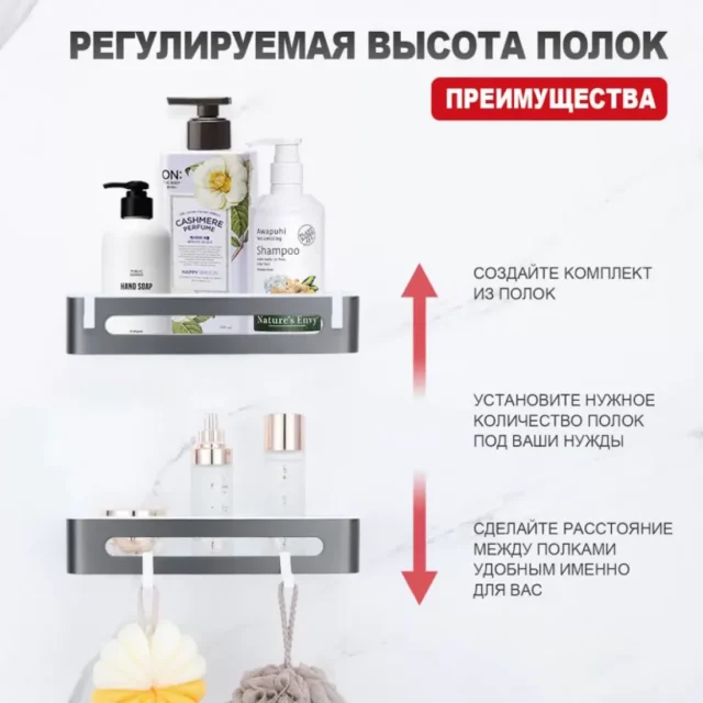 Полка в ванную комнату Raglo R340.02.09, графит — изображение 4