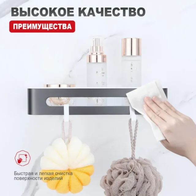 Полка в ванную комнату Raglo R340.02.09, графит — изображение 3