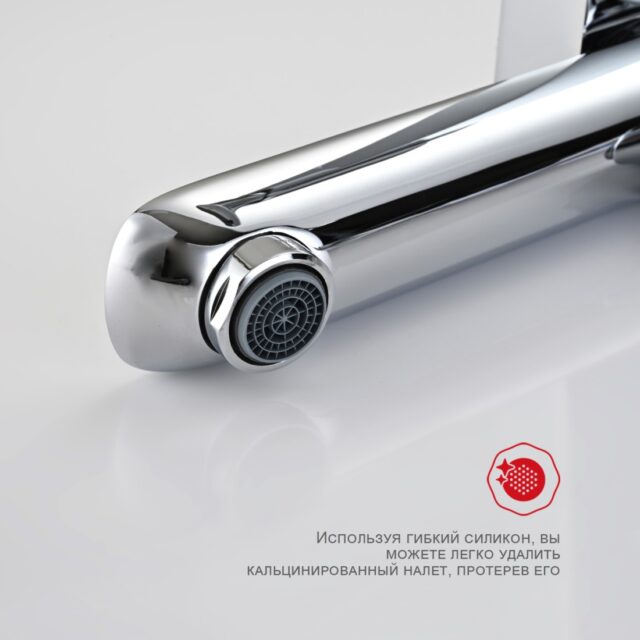 Смеситель для ванны Raglo R03.30 — изображение 11