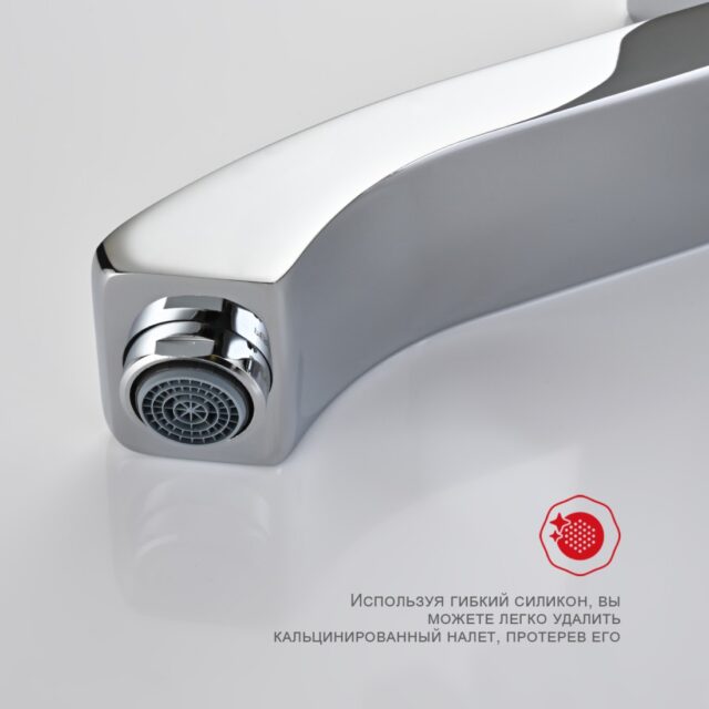 Смеситель для ванны Raglo R01.30 — изображение 12