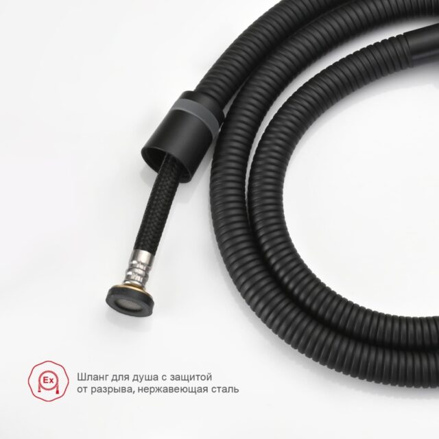 Смеситель для гигиенического душа Raglo R03.51.06, чёрный — изображение 3